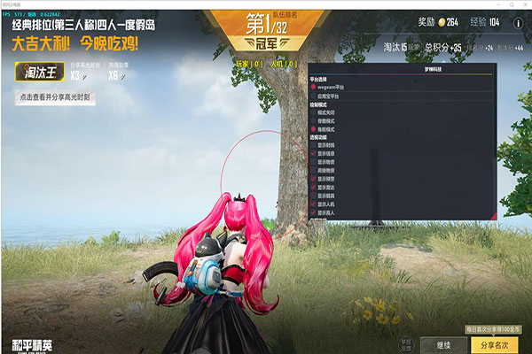 小飞鱼CF辅助透视自瞄效果